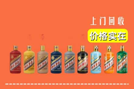 贵阳市乌当烟酒回收