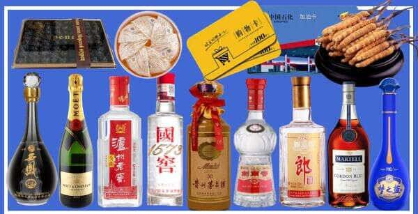 贵阳市乌当烟酒回收