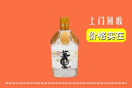 贵阳市乌当回收董酒