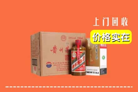 贵阳市乌当回收精品茅台酒