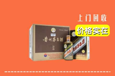 贵阳市乌当回收彩釉茅台酒