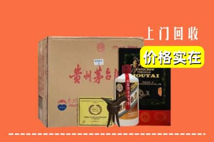 贵阳市乌当回收陈酿茅台酒